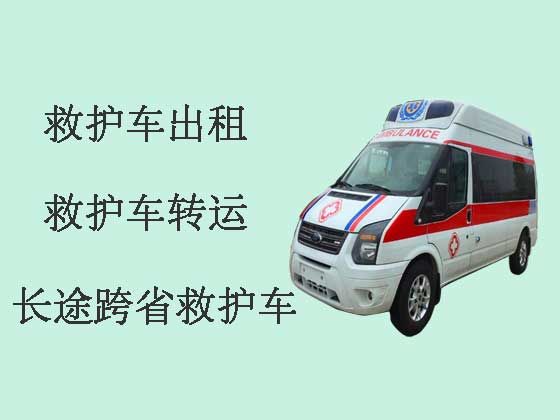 阳春救护车出租转院|出院转院长途转运救护车